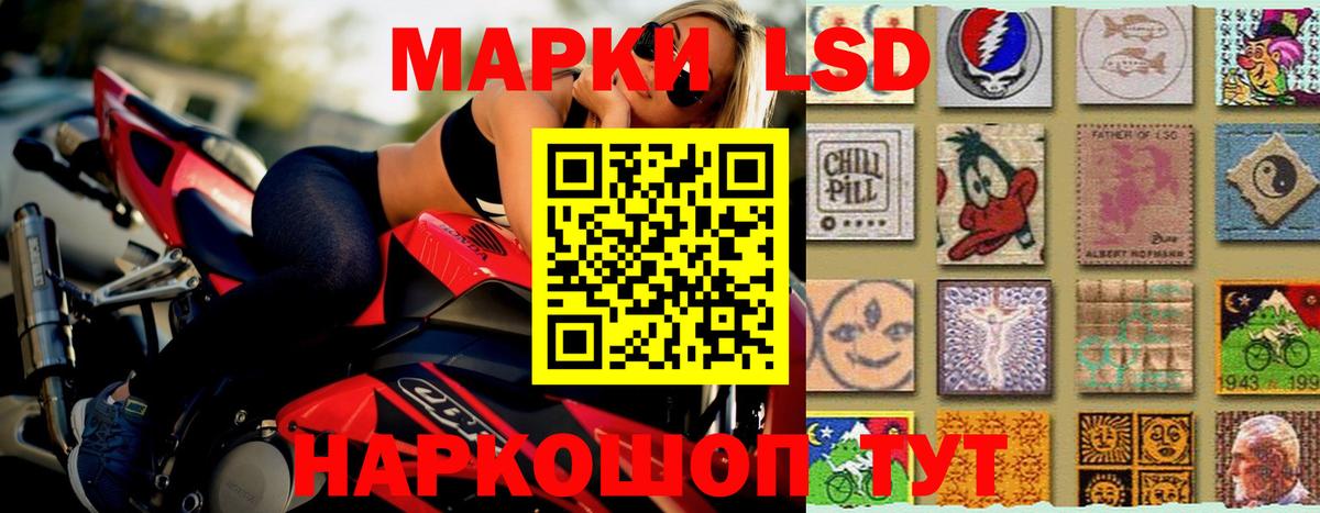 LSD-25 экстази кислота Реж