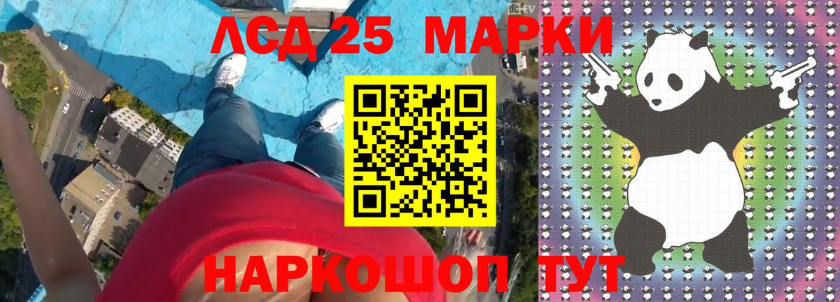 Реж  Лсд 25 экстази ecstasy  Вход с VPN 