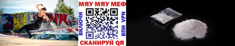 наркота  Реж  KRAKEN ссылка  МЯУ-МЯУ 4 MMC 