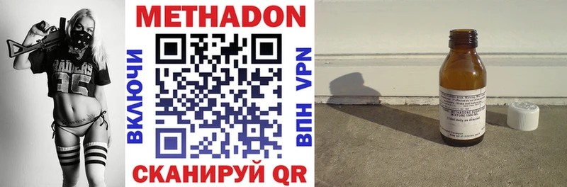 наркошоп  Реж  МЕТАДОН мёд 
