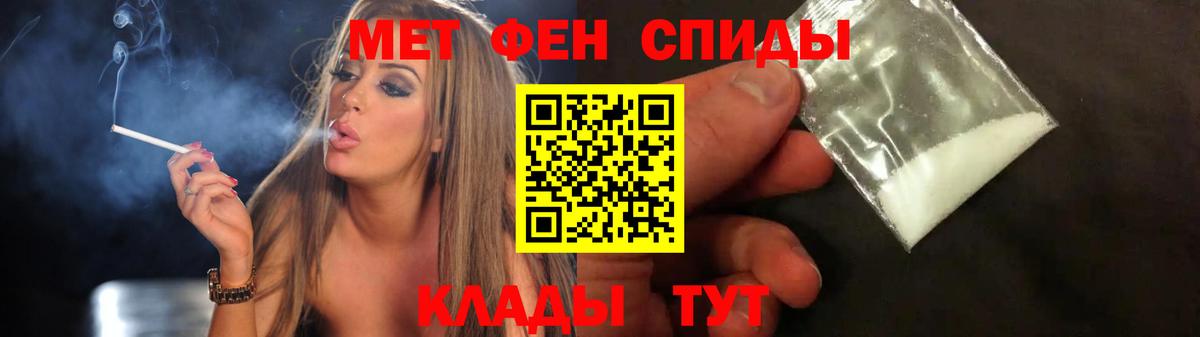 МЕТАМФЕТАМИН Декстрометамфетамин 99.9%  Вход с VPN  Реж 