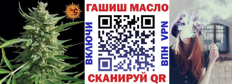 ТГК концентрат  мориарти какой сайт  Реж 