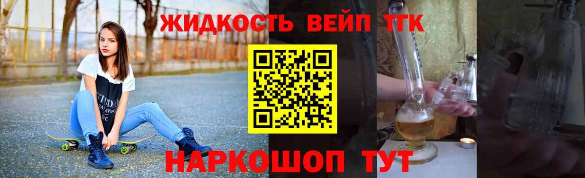 Дистиллят ТГК концентрат  Вход с VPN  Реж 