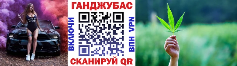 где купить наркоту  Реж  Конопля White Widow 