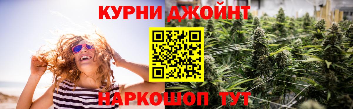 Конопля ГИДРОПОН  МАРИХУАНА AK-47  Конопля гибрид  Реж  Канабис гибрид  Вход с VPN 
