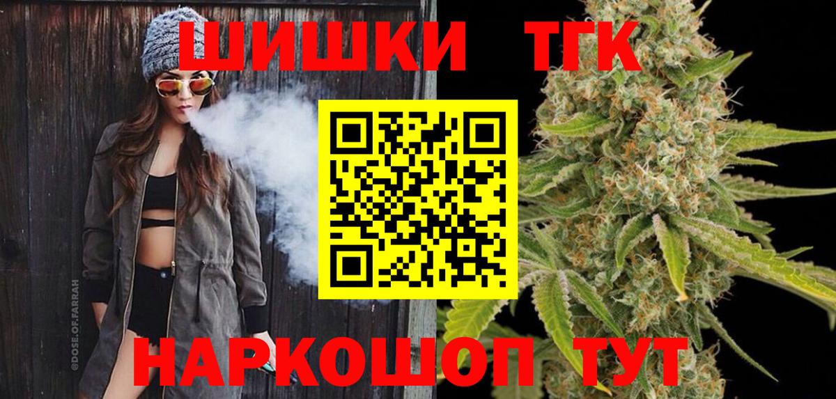 Бошки марихуана THC 21% Реж